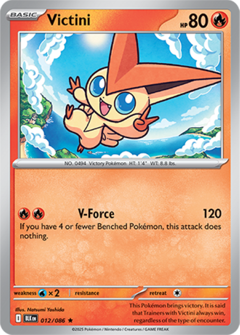 Pokemon Holo Rare Cards - Choose Your Card - Black Bolt SV English NM