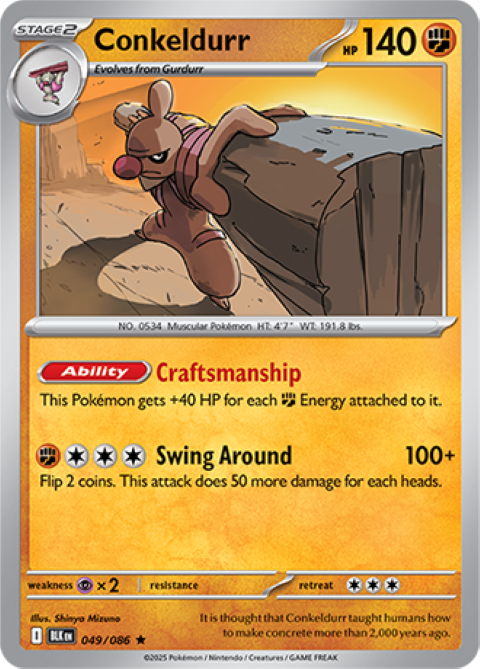 Pokemon Holo Rare Cards - Choose Your Card - Black Bolt SV English NM