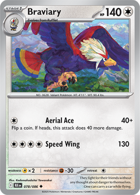 Pokemon Holo Rare Cards - Choose Your Card - Black Bolt SV English NM