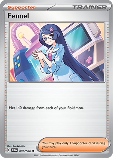 Pokemon Holo Rare Cards - Choose Your Card - Black Bolt SV English NM