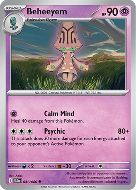 Pokemon Black Bolt Holo Rare & EX Cards - Choose Your Card - SV Englis