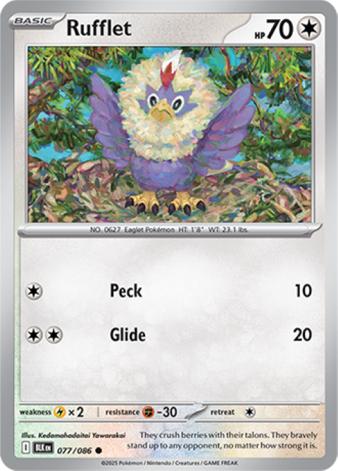 Pokemon Black Bolt Holo Rare & EX Cards - Choose Your Card - SV Englis