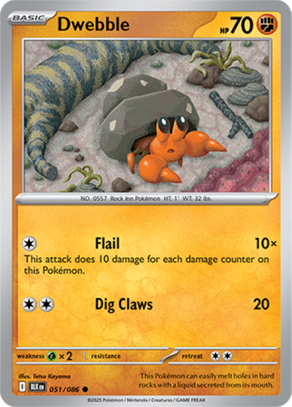 Pokemon Black Bolt Holo Rare & EX Cards - Choose Your Card - SV Englis