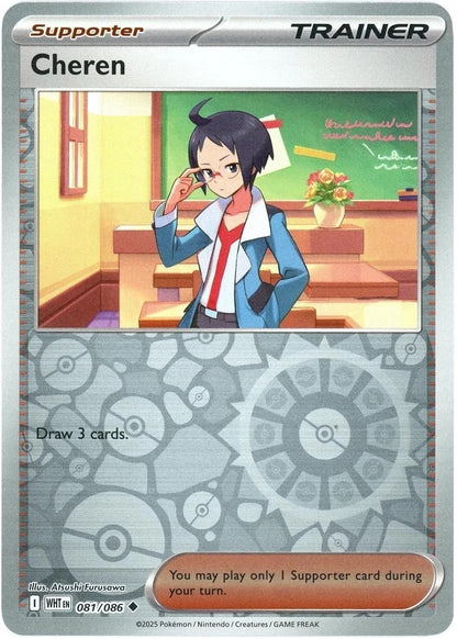 Pokémon XY White Flare Cards – Reverse Holo Complete Set